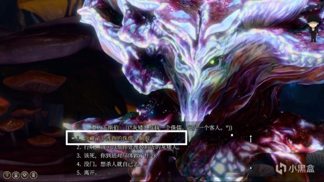 【PC遊戲】幽暗地域蕈人王營地初見！博德之門3攻略-任務篇-第18張