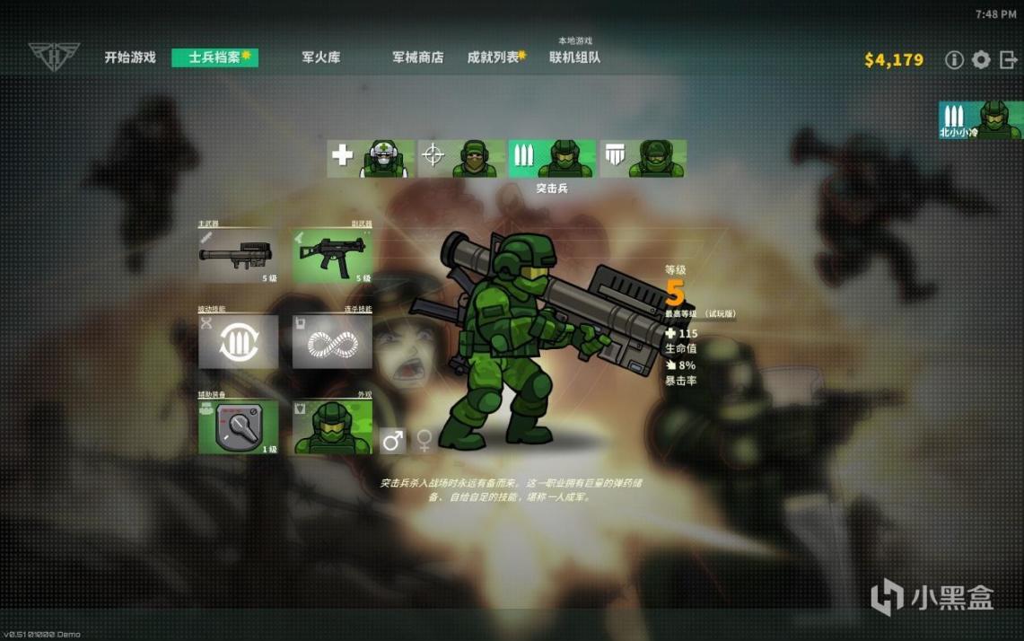 《戰火英雄》：等有機會補下票，讓我們再次重溫童年吧！-第4張