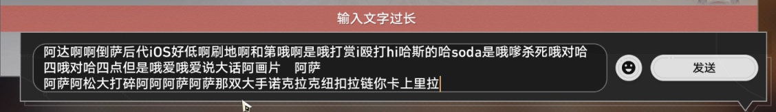 【崩坏：星穹铁道】以太战线的七个隐藏成就及隐藏以太灵获取你拿了吗？-第19张