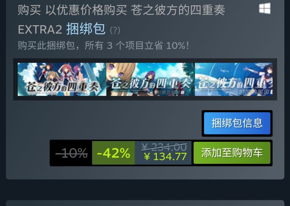 【PC游戏】steam特惠100款史低游戏-第44张