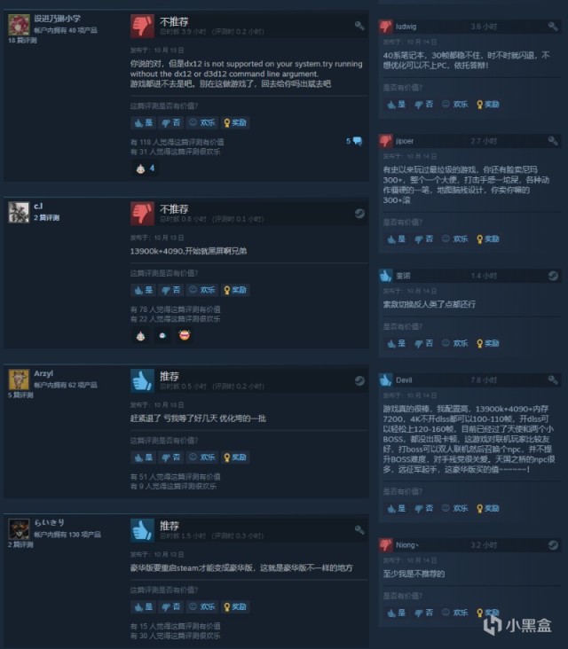 【PC游戏】堕落之主PC滑铁卢；微软完成动视暴雪收购；战地系列Steam大促销-第7张