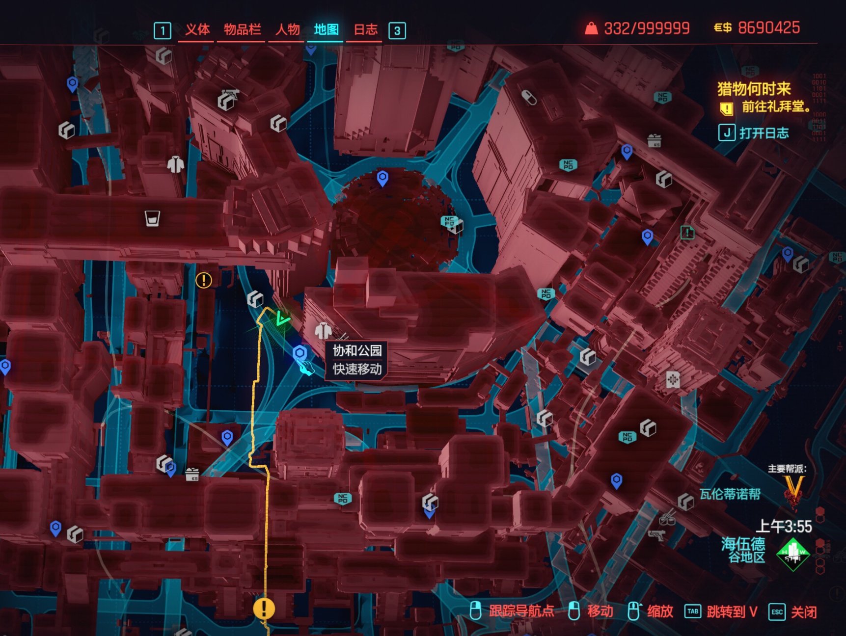 《赛博朋克2077》隐藏芯片小事件，更详细了解夜之城-第19张