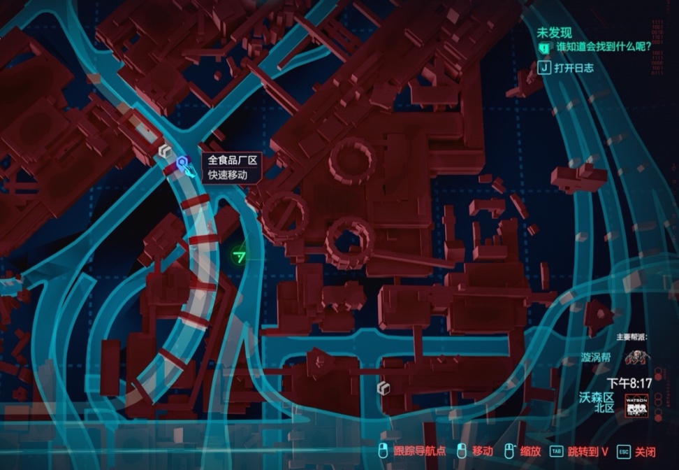 《赛博朋克2077》隐藏芯片小事件，更详细了解夜之城-第25张