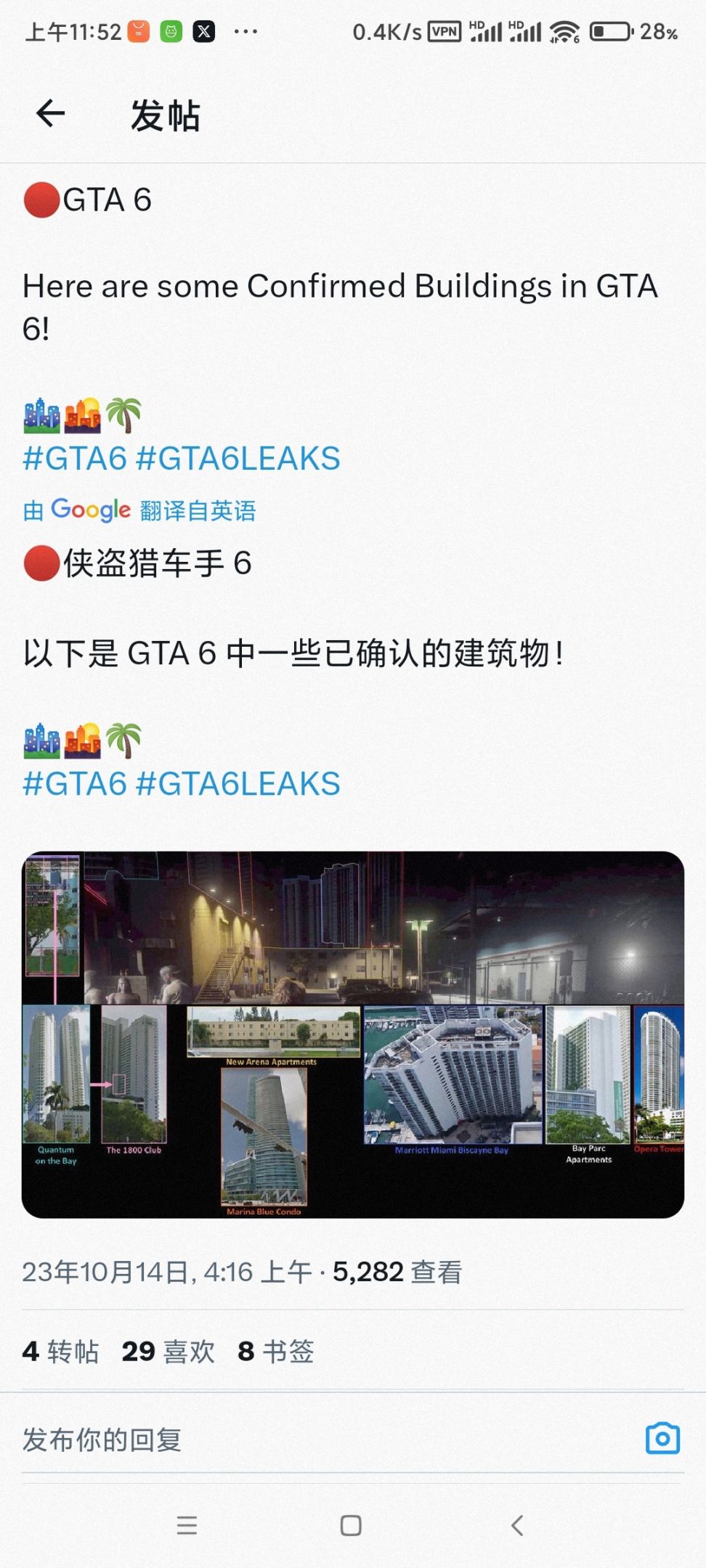 《GTA6》情报一览，玩家可以向警察投降并入狱-第7张