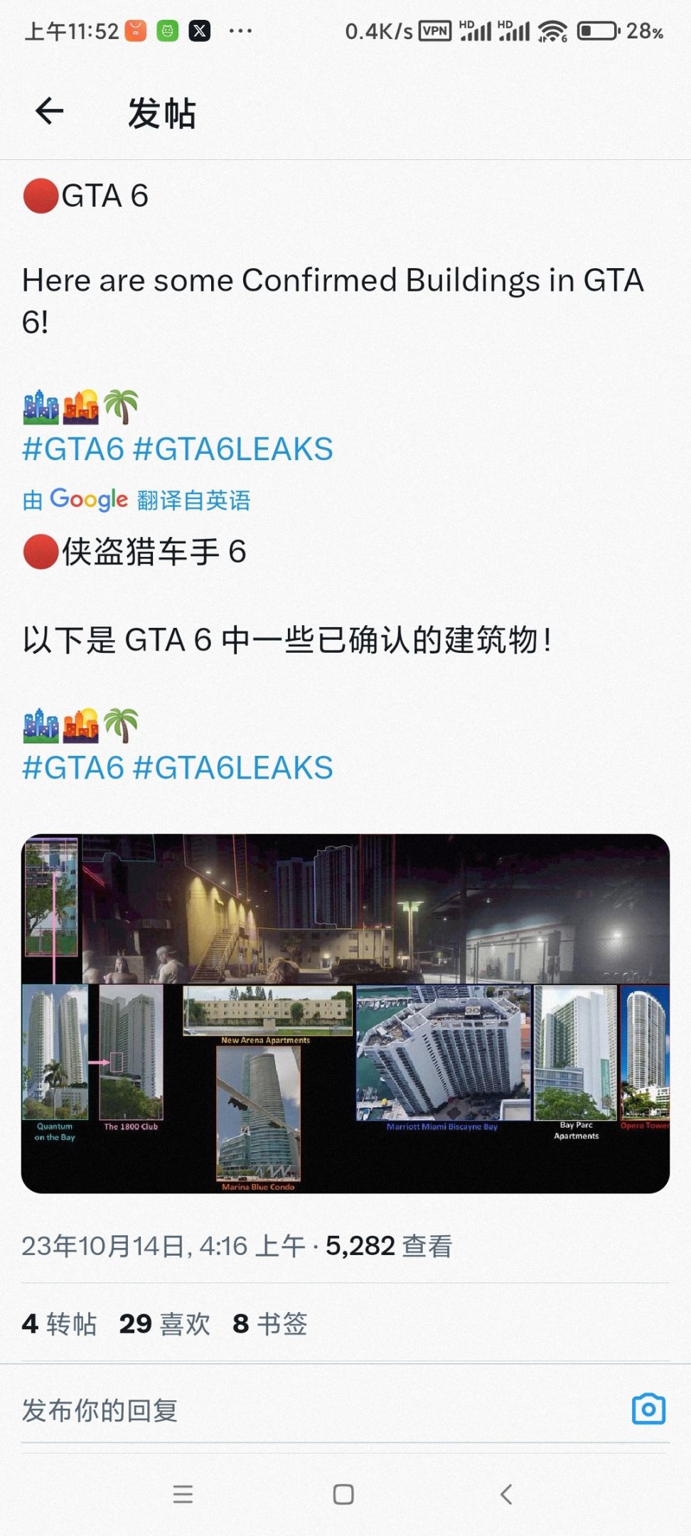 《GTA6》情報一覽，玩家可以向警察投降併入獄-第7張