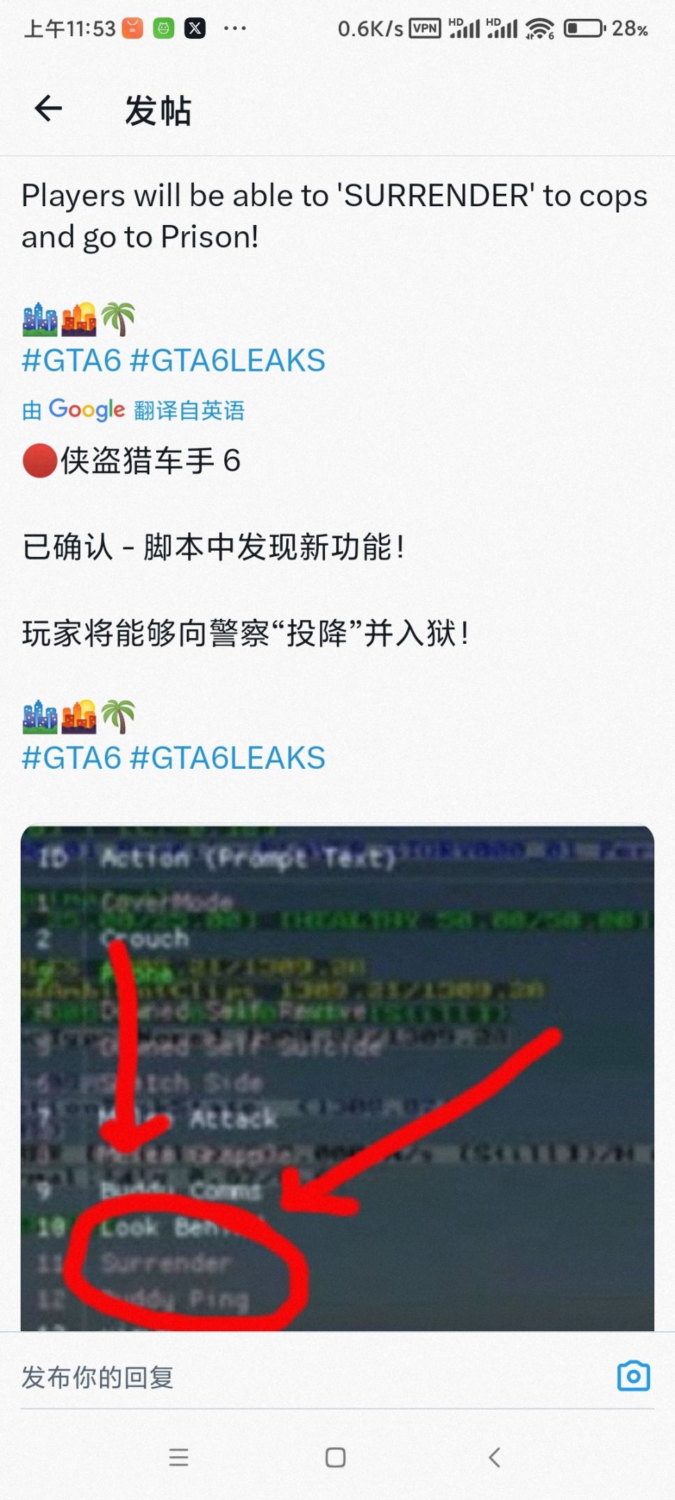 《GTA6》情報一覽，玩家可以向警察投降併入獄-第6張