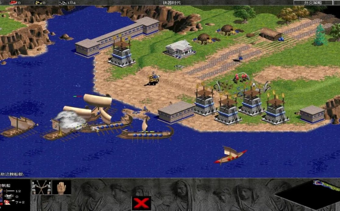 【PC游戏】那年今日，1997年10月15日初代《帝国时代》亮相-第1张