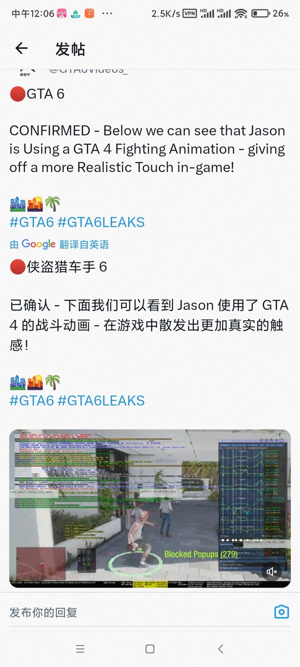 《GTA6》情報一覽，玩家可以向警察投降併入獄-第1張