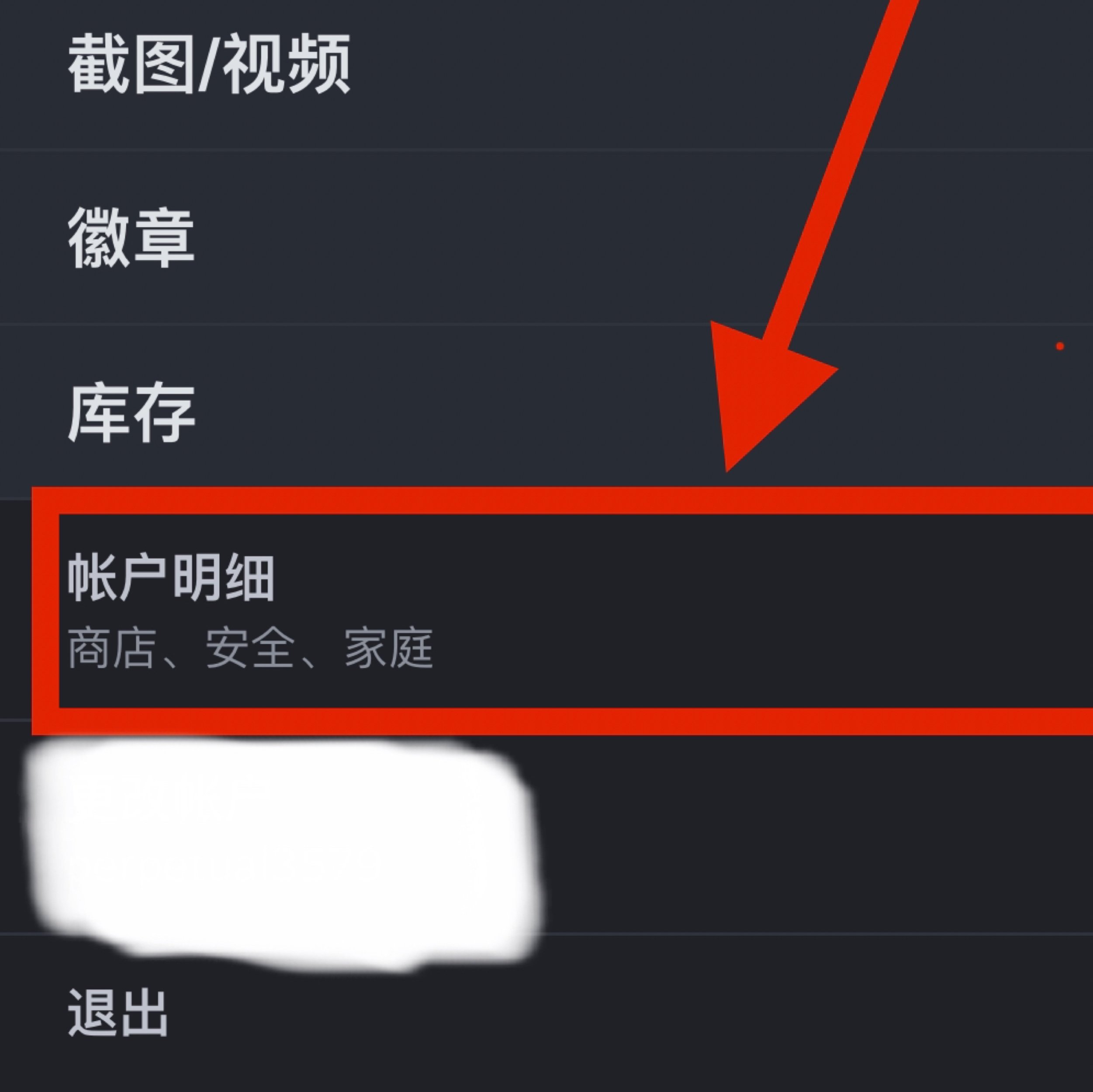 【PC游戏】如何在Steam上搜到并购买GTA5？-第2张