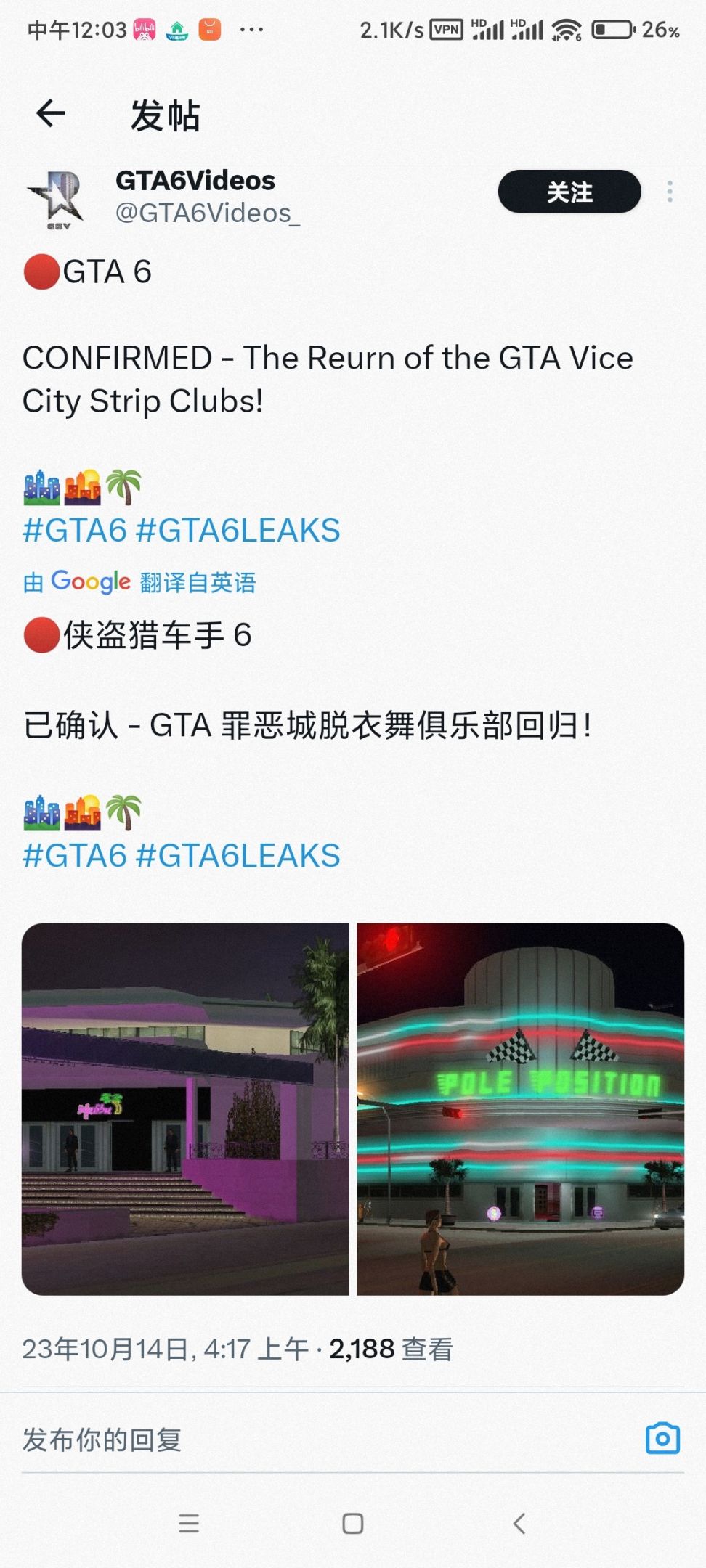 《GTA6》情报一览，玩家可以向警察投降并入狱-第2张