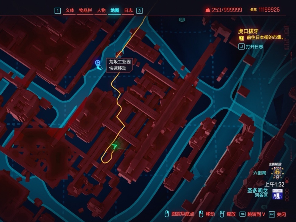《赛博朋克2077》隐藏芯片小事件，更详细了解夜之城-第35张