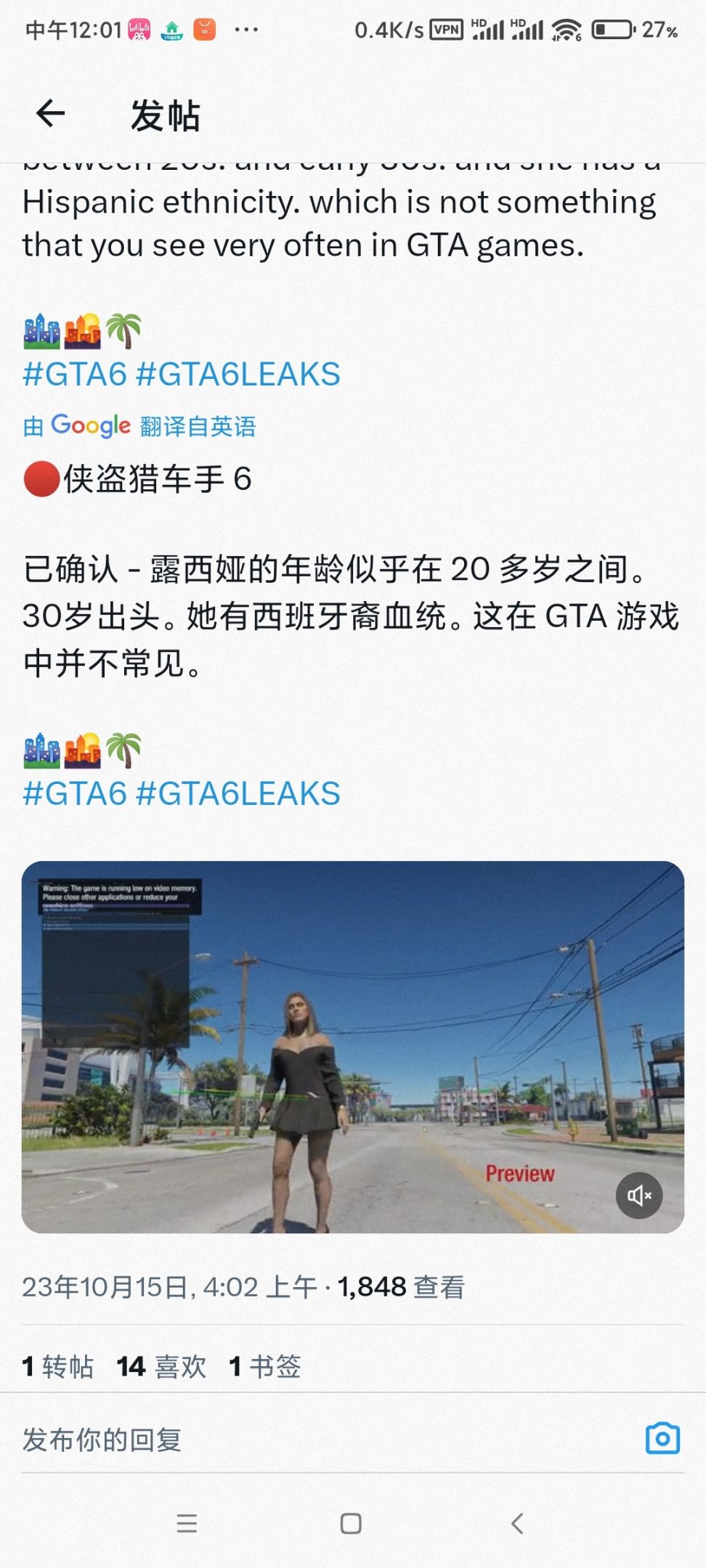 《GTA6》情報一覽，玩家可以向警察投降併入獄-第4張