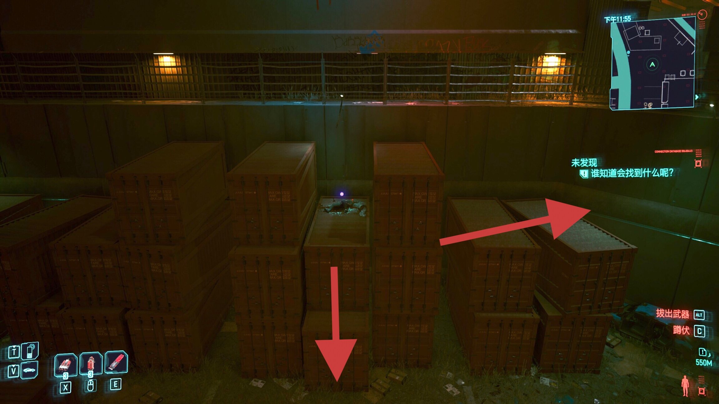 《赛博朋克2077》隐藏芯片小事件，更详细了解夜之城-第29张