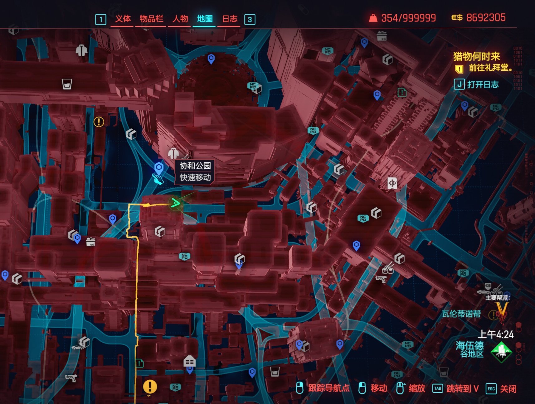 《赛博朋克2077》隐藏芯片小事件，更详细了解夜之城-第21张