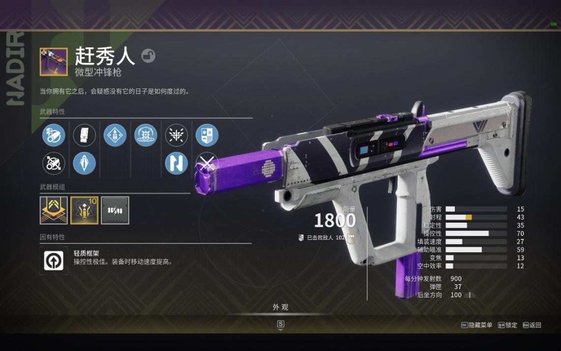 （萌新向）我该用什么武器清怪/输出？去哪搞？