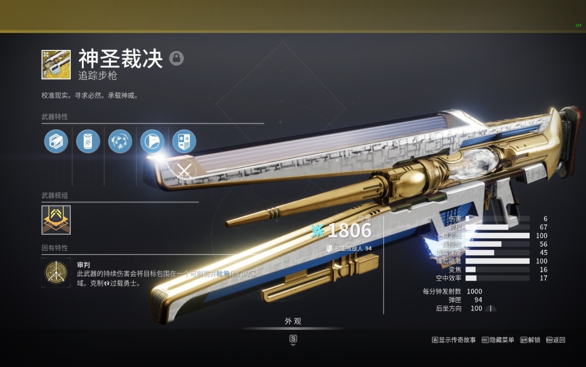 （萌新向）我该用什么武器清怪/输出？去哪搞？