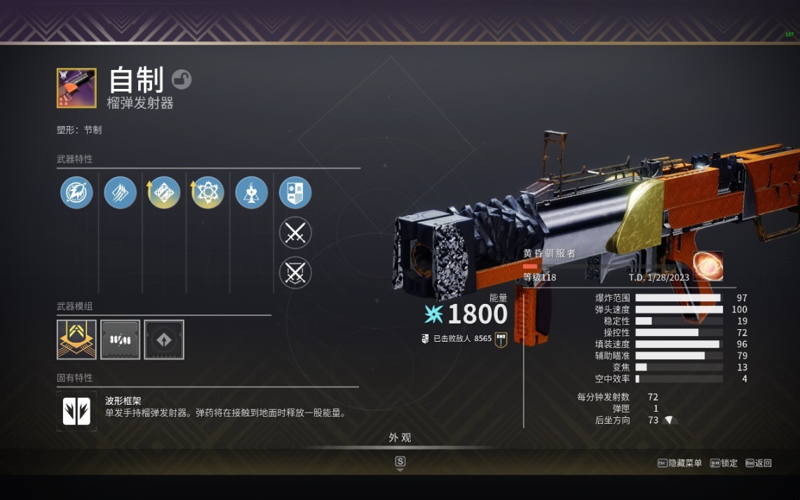 （萌新向）我该用什么武器清怪/输出？去哪搞？