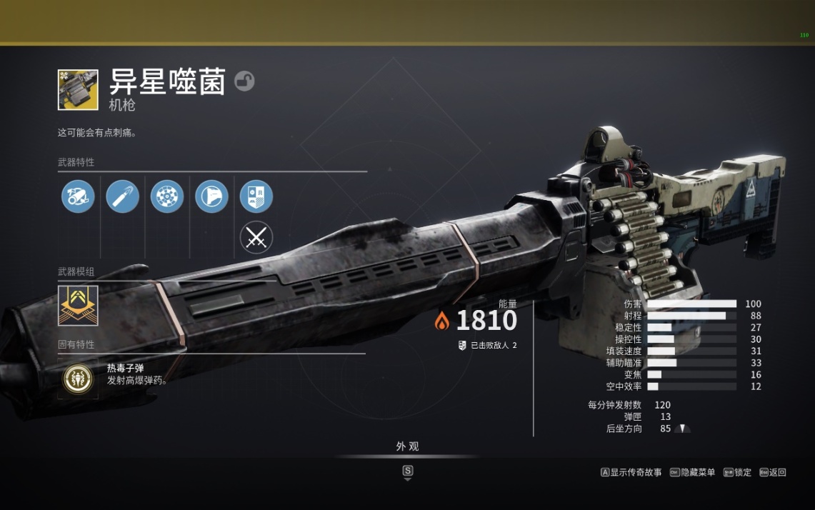 （萌新向）我该用什么武器清怪/输出？去哪搞？