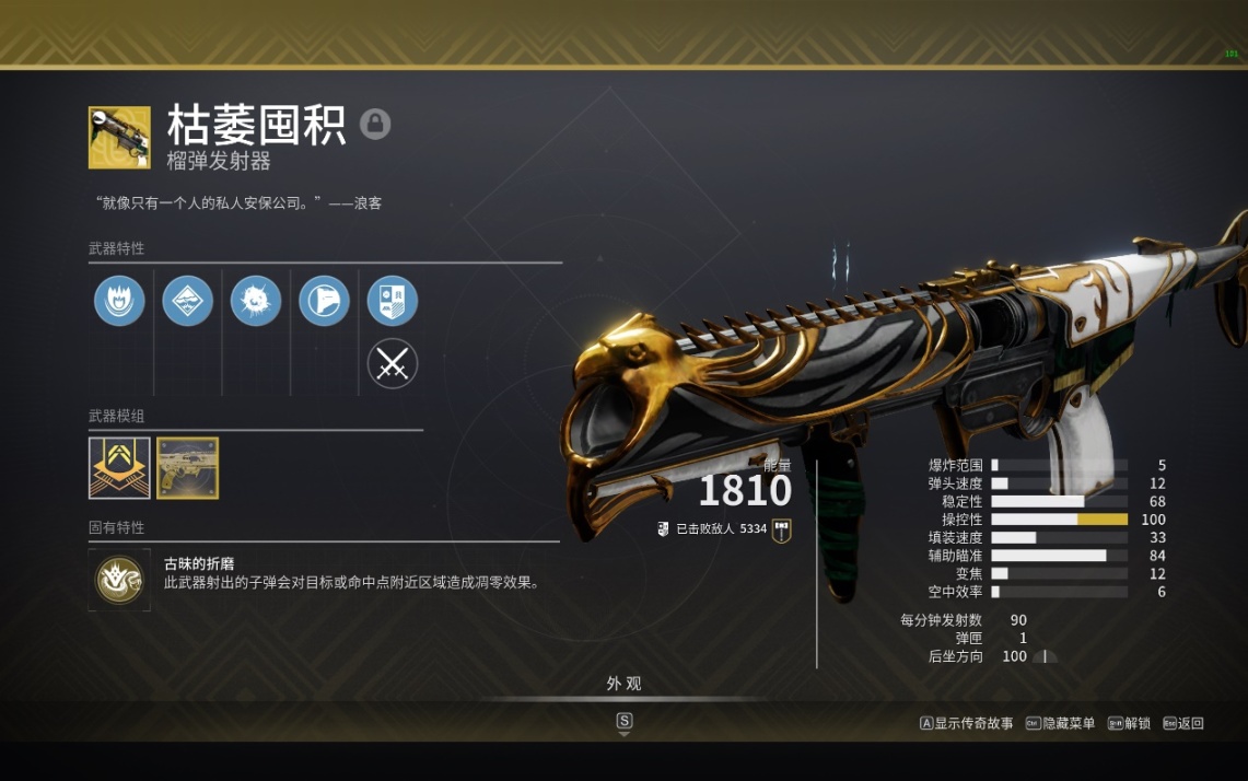 （萌新向）我该用什么武器清怪/输出？去哪搞？