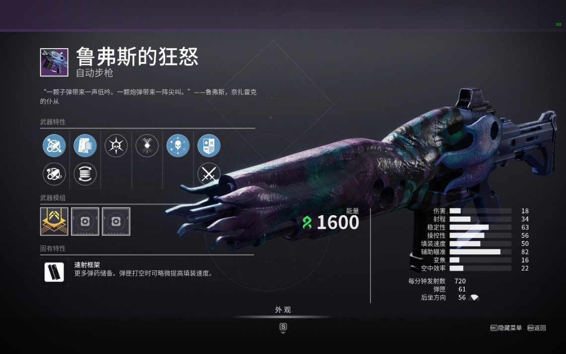 （萌新向）我该用什么武器清怪/输出？去哪搞？