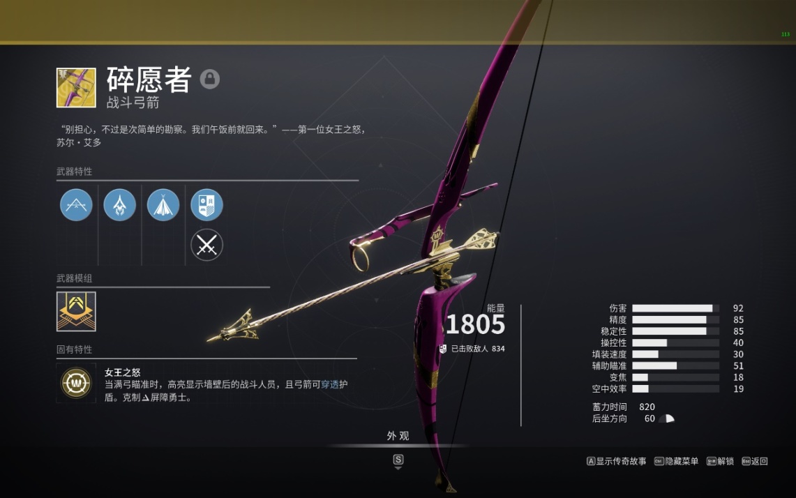 （萌新向）我该用什么武器清怪/输出？去哪搞？