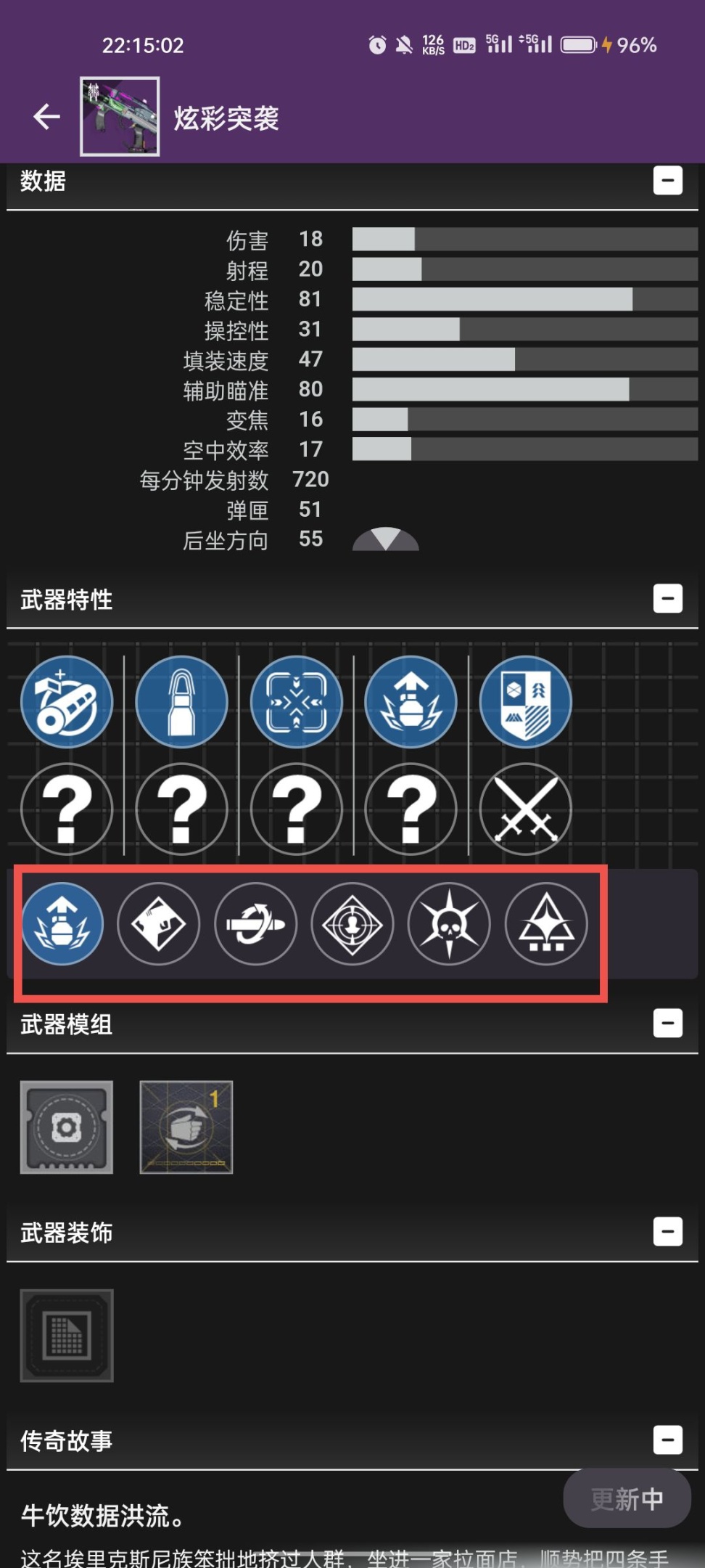 （萌新向）我该用什么武器清怪/输出？去哪搞？