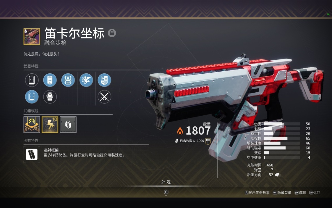 （萌新向）我该用什么武器清怪/输出？去哪搞？