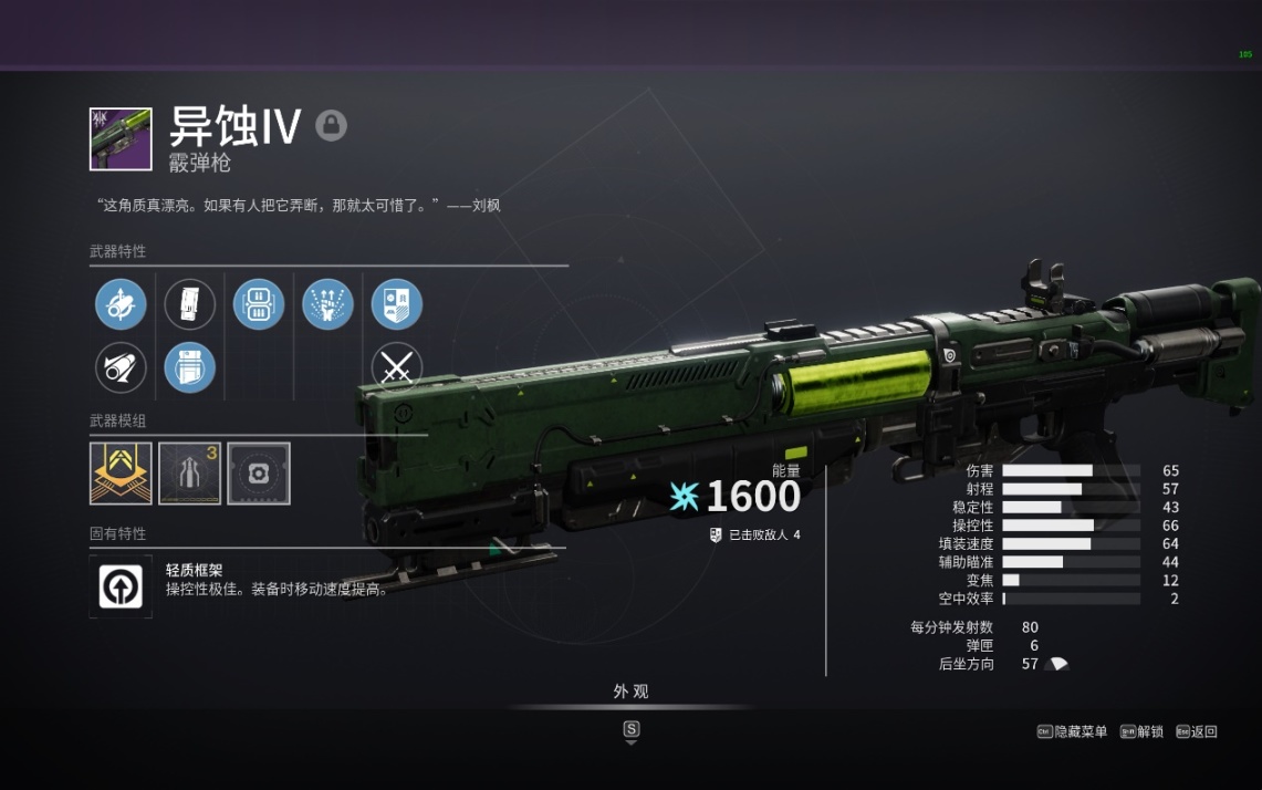 （萌新向）我该用什么武器清怪/输出？去哪搞？