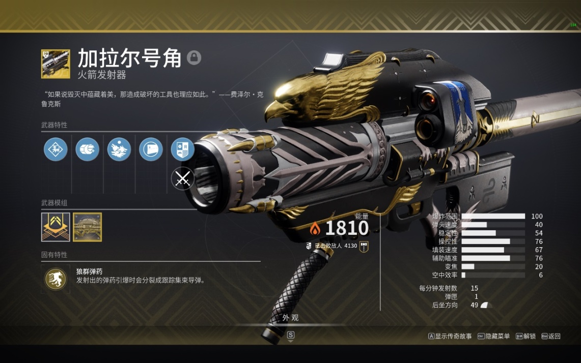 （萌新向）我该用什么武器清怪/输出？去哪搞？