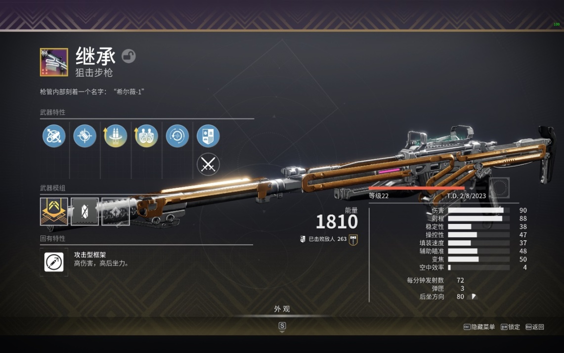 （萌新向）我该用什么武器清怪/输出？去哪搞？