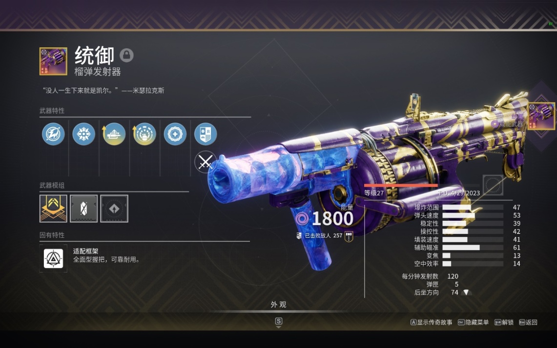 （萌新向）我该用什么武器清怪/输出？去哪搞？