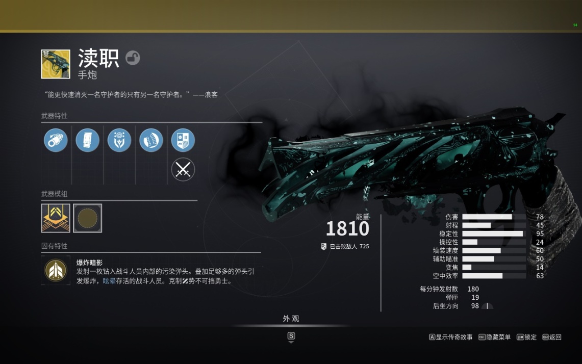 （萌新向）我该用什么武器清怪/输出？去哪搞？