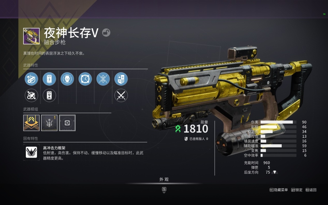 （萌新向）我该用什么武器清怪/输出？去哪搞？