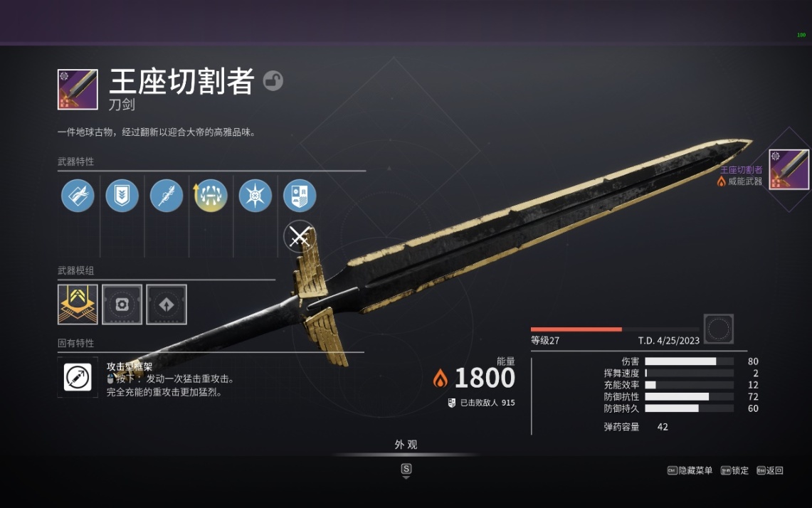 （萌新向）我该用什么武器清怪/输出？去哪搞？