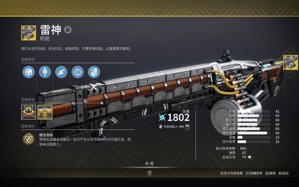 （萌新向）我该用什么武器清怪/输出？去哪搞？