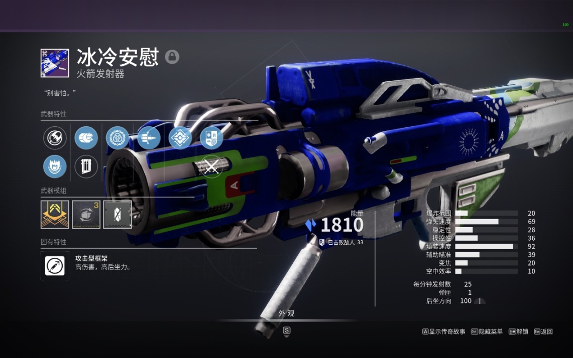 （萌新向）我该用什么武器清怪/输出？去哪搞？