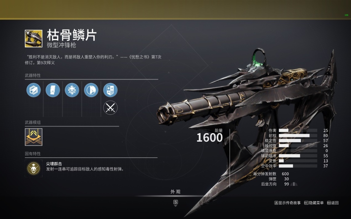 （萌新向）我该用什么武器清怪/输出？去哪搞？