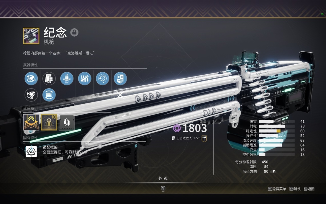 （萌新向）我该用什么武器清怪/输出？去哪搞？