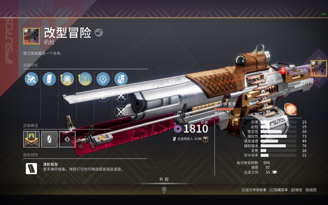 （萌新向）我该用什么武器清怪/输出？去哪搞？