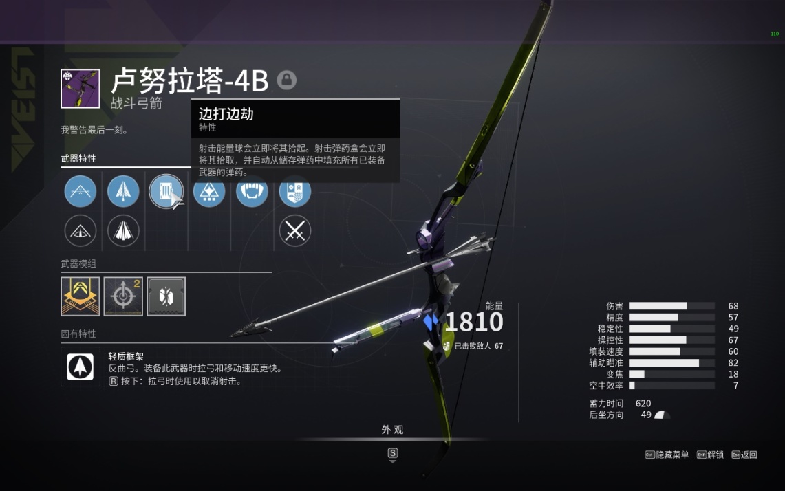 （萌新向）我该用什么武器清怪/输出？去哪搞？