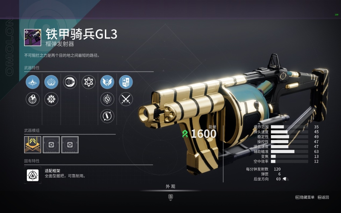 （萌新向）我该用什么武器清怪/输出？去哪搞？