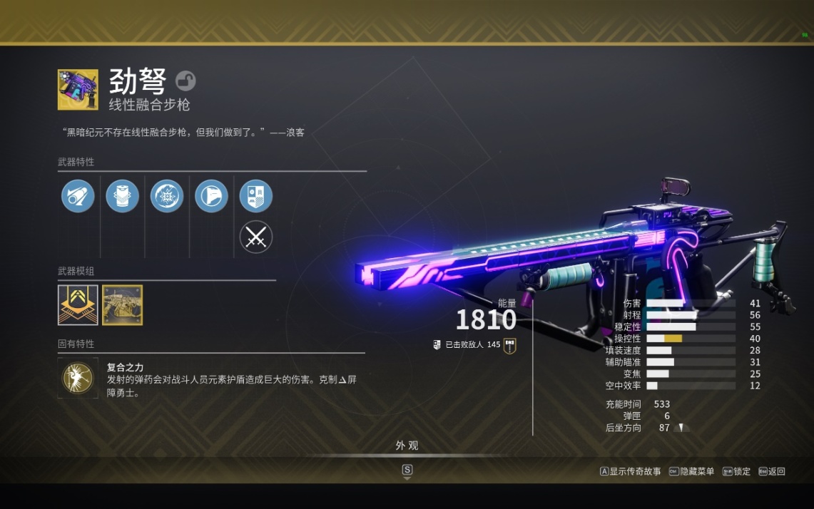 （萌新向）我该用什么武器清怪/输出？去哪搞？