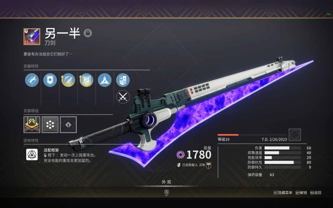 （萌新向）我该用什么武器清怪/输出？去哪搞？