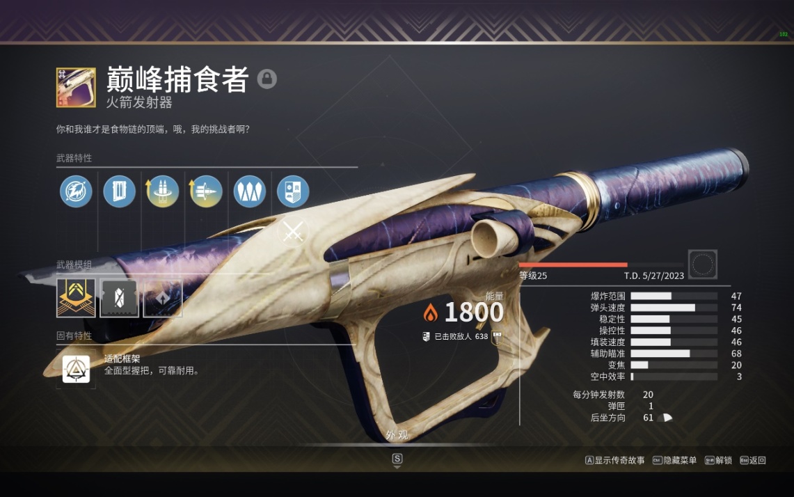 （萌新向）我该用什么武器清怪/输出？去哪搞？