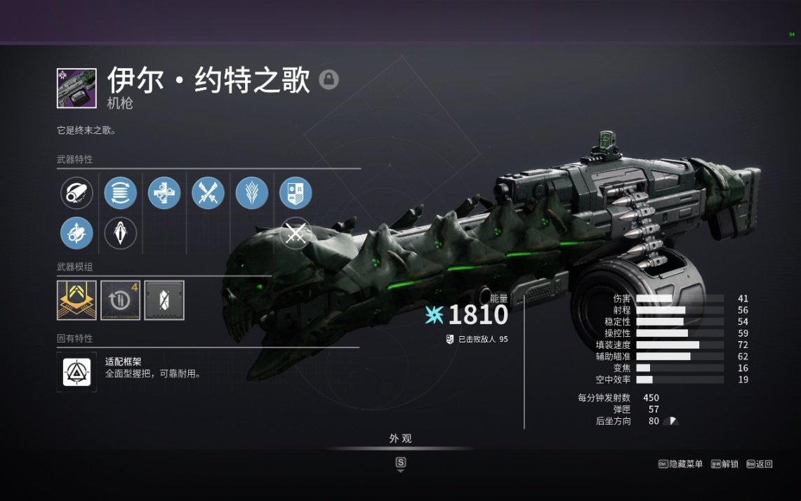 （萌新向）我该用什么武器清怪/输出？去哪搞？