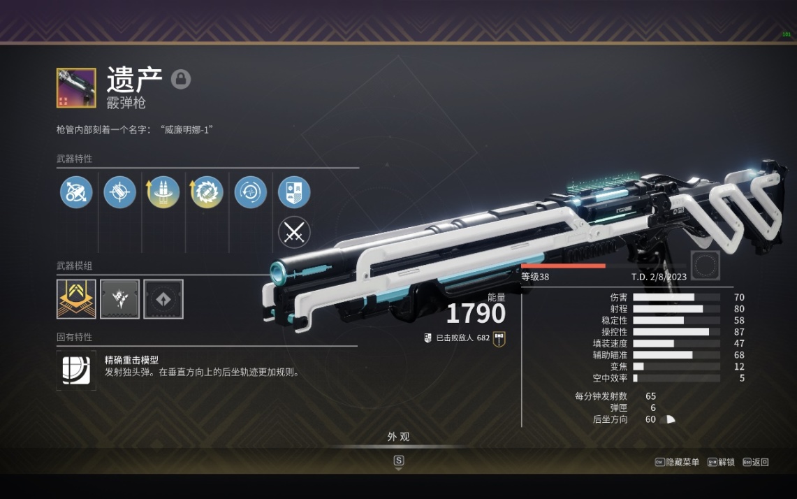 （萌新向）我该用什么武器清怪/输出？去哪搞？