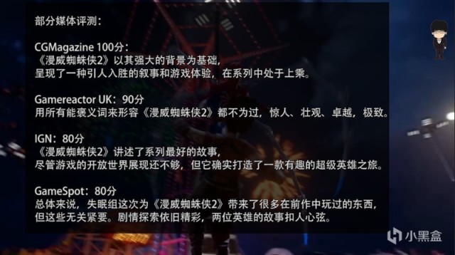 【PC游戏】漫威蜘蛛侠2评分解禁；匹诺曹的谎言百万销量；荒野枪巫正式上线-第5张