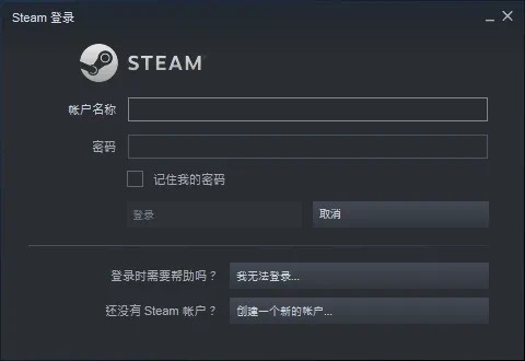 【Steam游戏区】Steam新手指南，如何辨别真假Steam？正版下载教程来了！！！-第10张