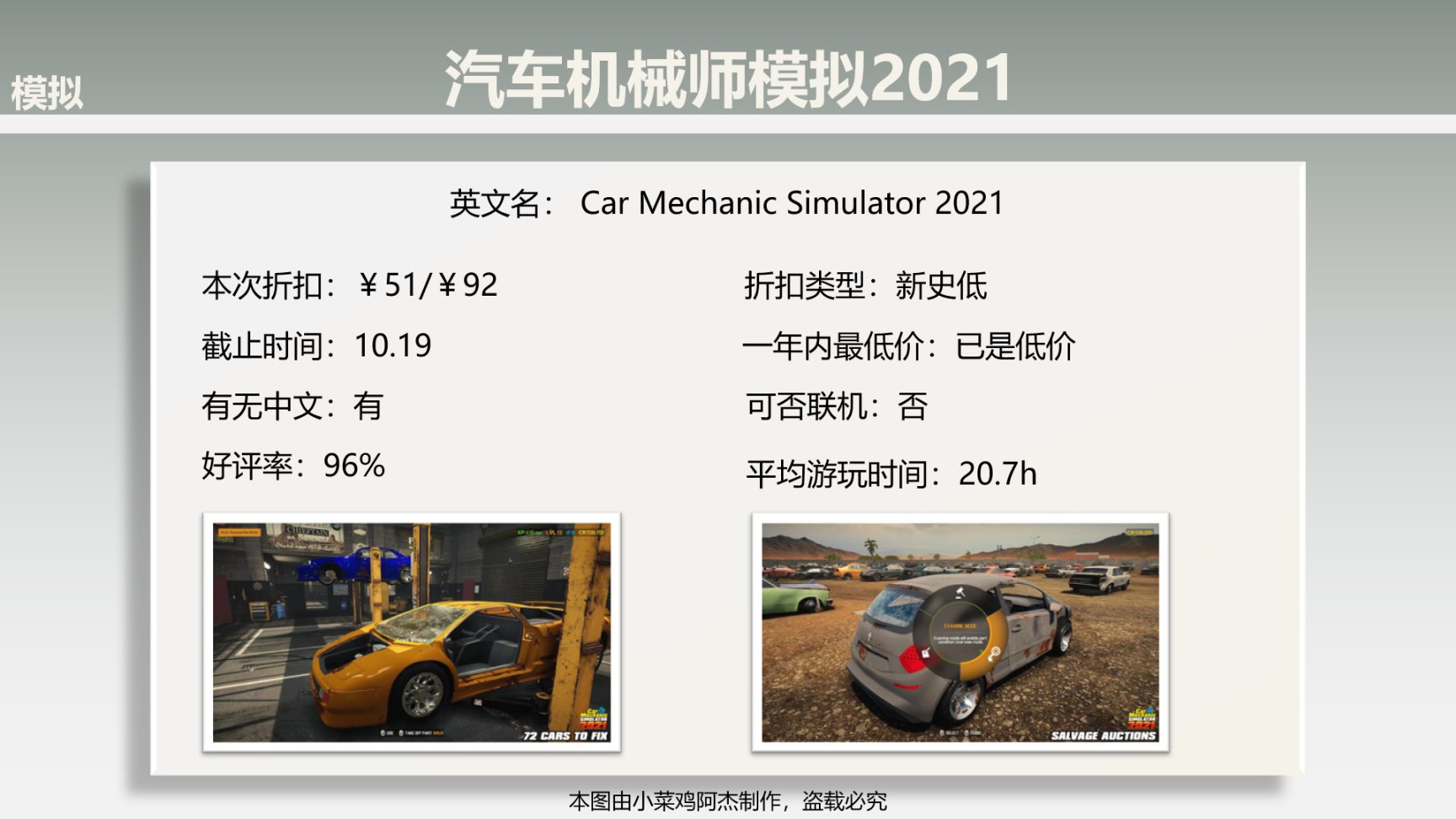 【模擬經營折扣速報】無人深空等生存大作打折促銷-第10張