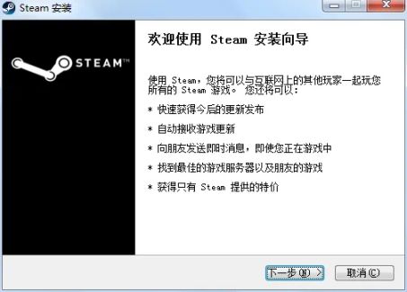 【Steam游戏区】Steam新手指南，如何辨别真假Steam？正版下载教程来了！！！-第4张